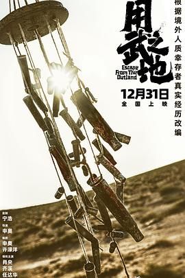 用武之地