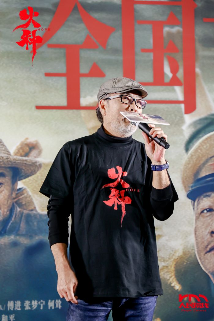 电影《火种》在北京举办盛大的全国首映礼。
