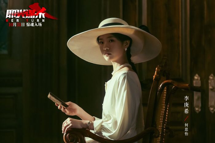 电影《即兴谋杀》曝终极预告 豪门独女斗蛇蝎后妈各出杀招 电影《即兴谋杀》曝终极预告 豪门独女斗蛇蝎后妈各出杀招