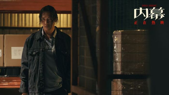 电影《内幕》发布“飞踢制敌”正片片段,郭富城大银幕首秀跆拳道。 电影《内幕》发布“飞踢制敌”正片片段,郭富城大银幕首秀跆拳道。