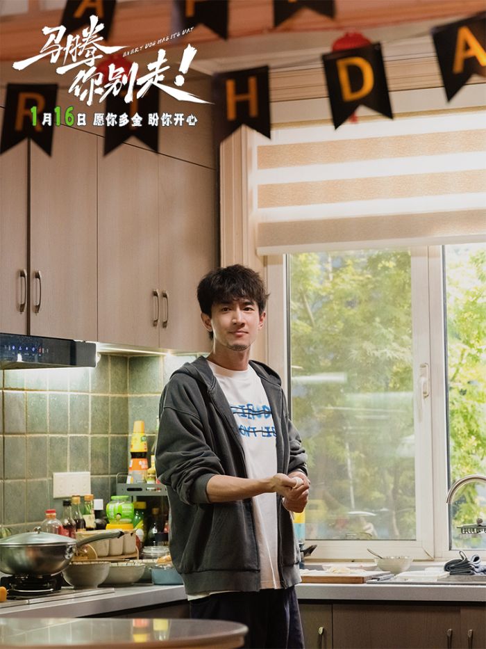 电影《马腾你别走》发布“祝你牛”版预告,林更新李幼斌“抽象派”变“治愈局”。 电影《马腾你别走》发布“祝你牛”版预告,林更新李幼斌“抽象派”变“治愈局”。