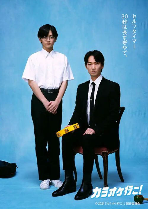 去唱卡拉OK吧！