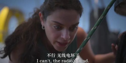 危险水域