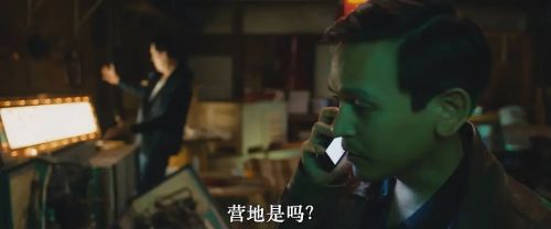 营地藏身