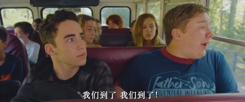 营地藏身