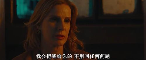 叛变司机