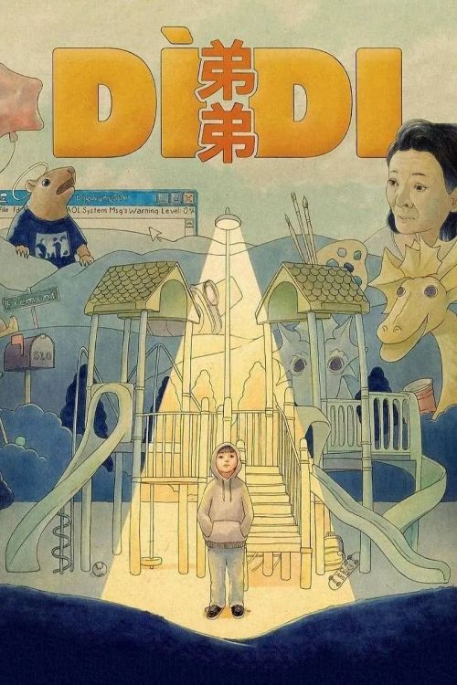 弟弟