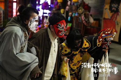 没有一顿火锅解决不了的事
