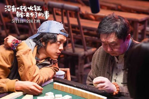 没有一顿火锅解决不了的事