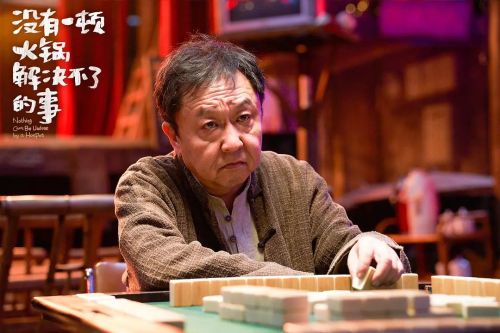 没有一顿火锅解决不了的事