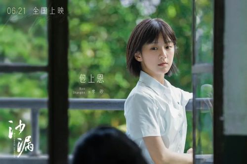 沙漏
