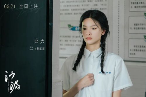 沙漏