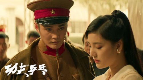 功夫乒乓