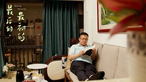 最后的，最初的