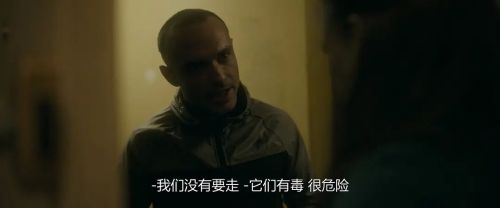 害虫
