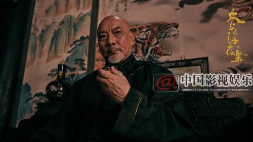 大上海夜枭