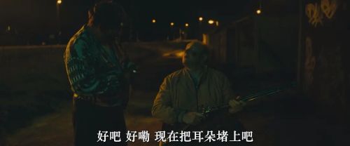 无效