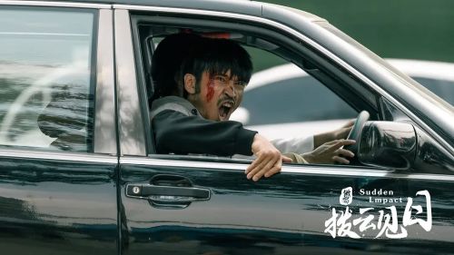 拨云见日