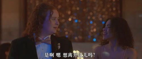 脱单舞会
