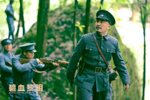 碧血黎明