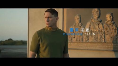 登月大计划