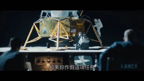 登月大计划