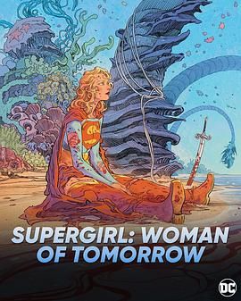 超级少女：明日之女