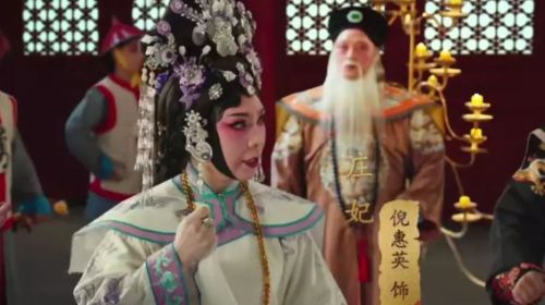 睿王与庄妃(粤剧)