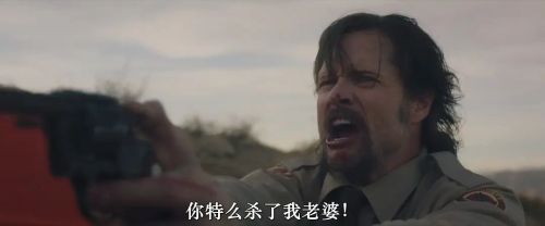 尤马县的最后一站