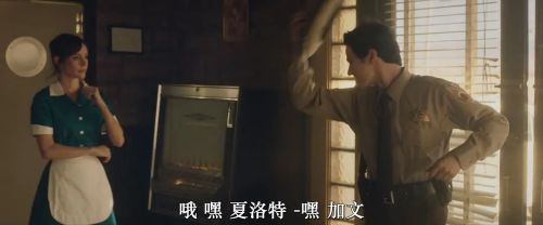 尤马县的最后一站