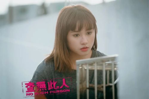 查無此人