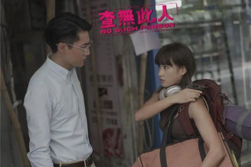 查無此人