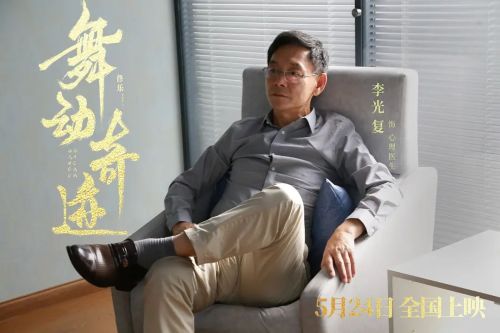舞动奇迹