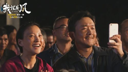 我就是风