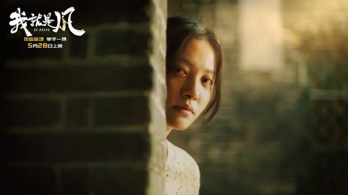 我就是风