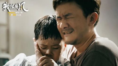 我就是风