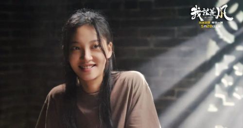 我就是风