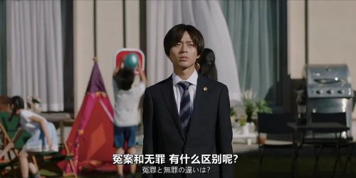 法庭游戏