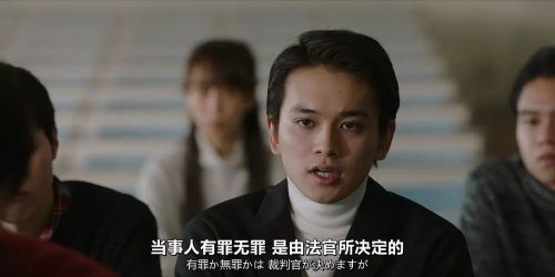 法庭游戏
