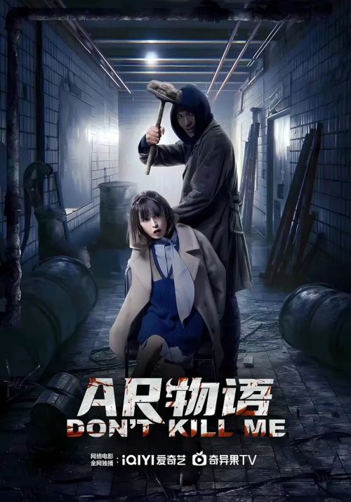 AR物语