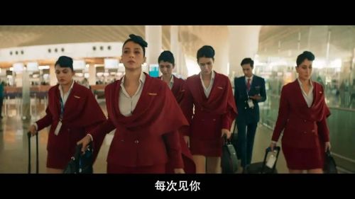 空中乘务员
