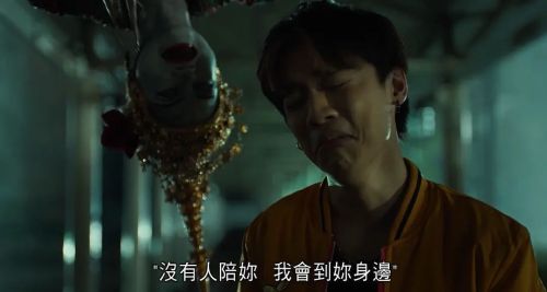 猛鬼大学2