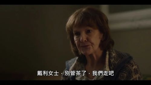 被指控的人