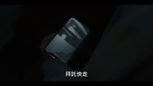 被指控的人