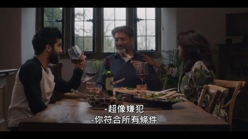 被指控的人