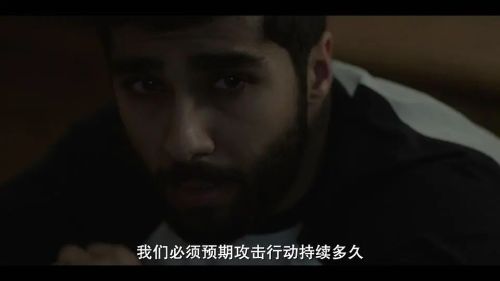 被指控的人