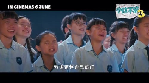 小孩不笨3