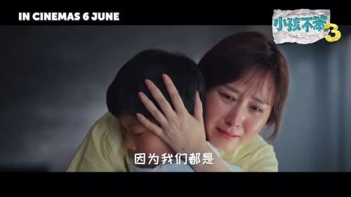 小孩不笨3