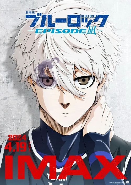 蓝色禁区：凪 劇場版