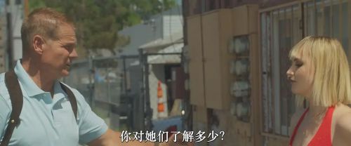 集骨杀人狂